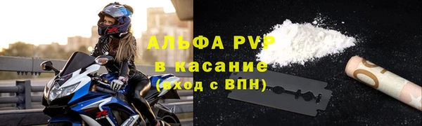 скорость mdpv Бугульма