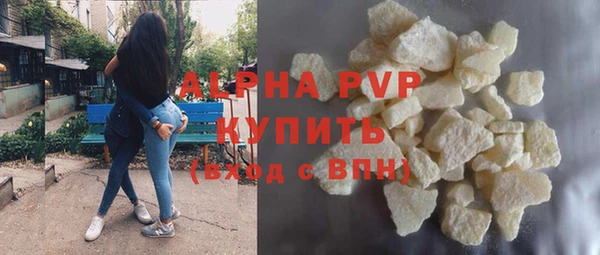 mdpv Бронницы