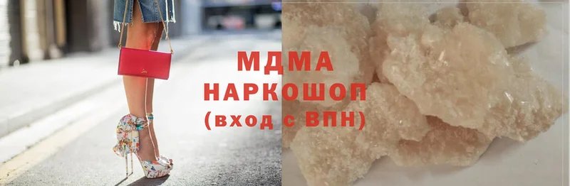 MDMA Molly  Велиж 